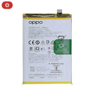 Batterie Oppo A54 5G - S+