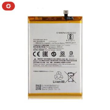 Batterie Xiaomi Redmi 12C - S+
