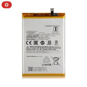 Batterie Xiaomi Redmi 12C - S+