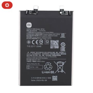 Batterie Xiaomi Redmi Note 12 Pro 4G - S+