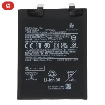 Batterie Xiaomi Redmi Note 12 Pro+ 5G - S+