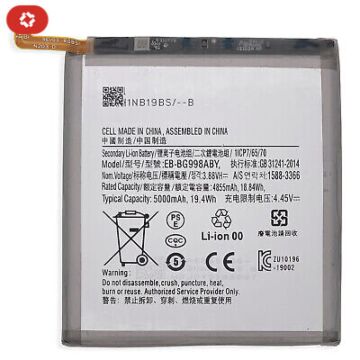 Batterie samsung S21 Ultra 5G G998B EB-BG998ABY - S+