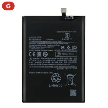 Batterie Xiaomi Redmi Note 12 5G - S+