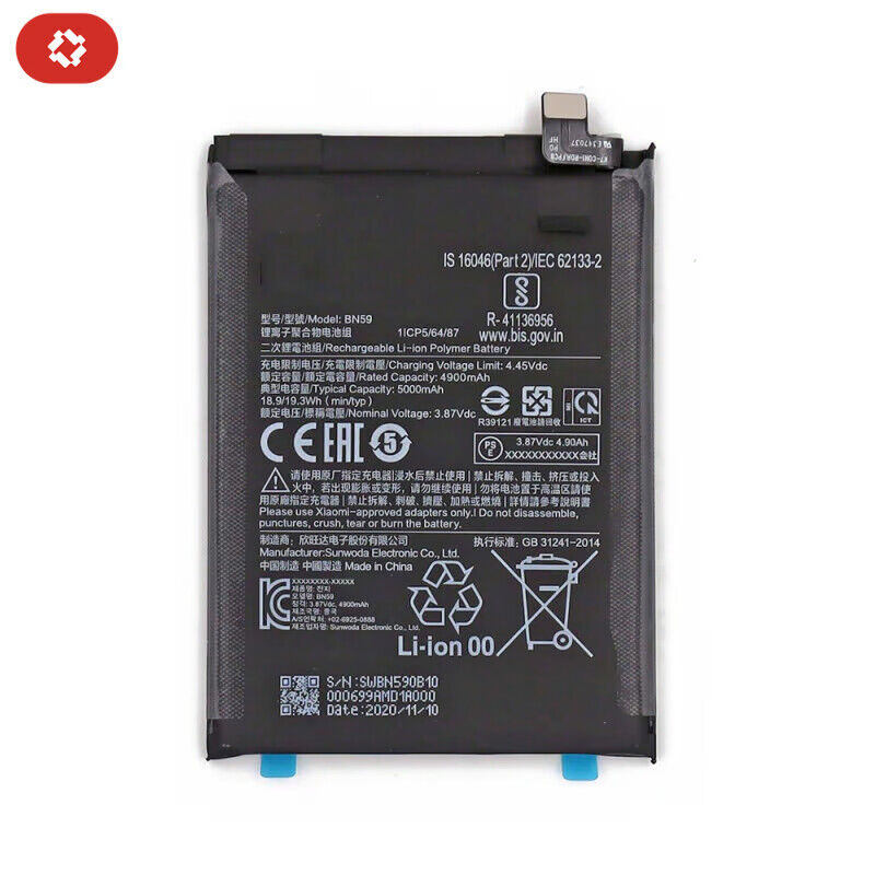 Batterie Xiaomi 12X - S+
