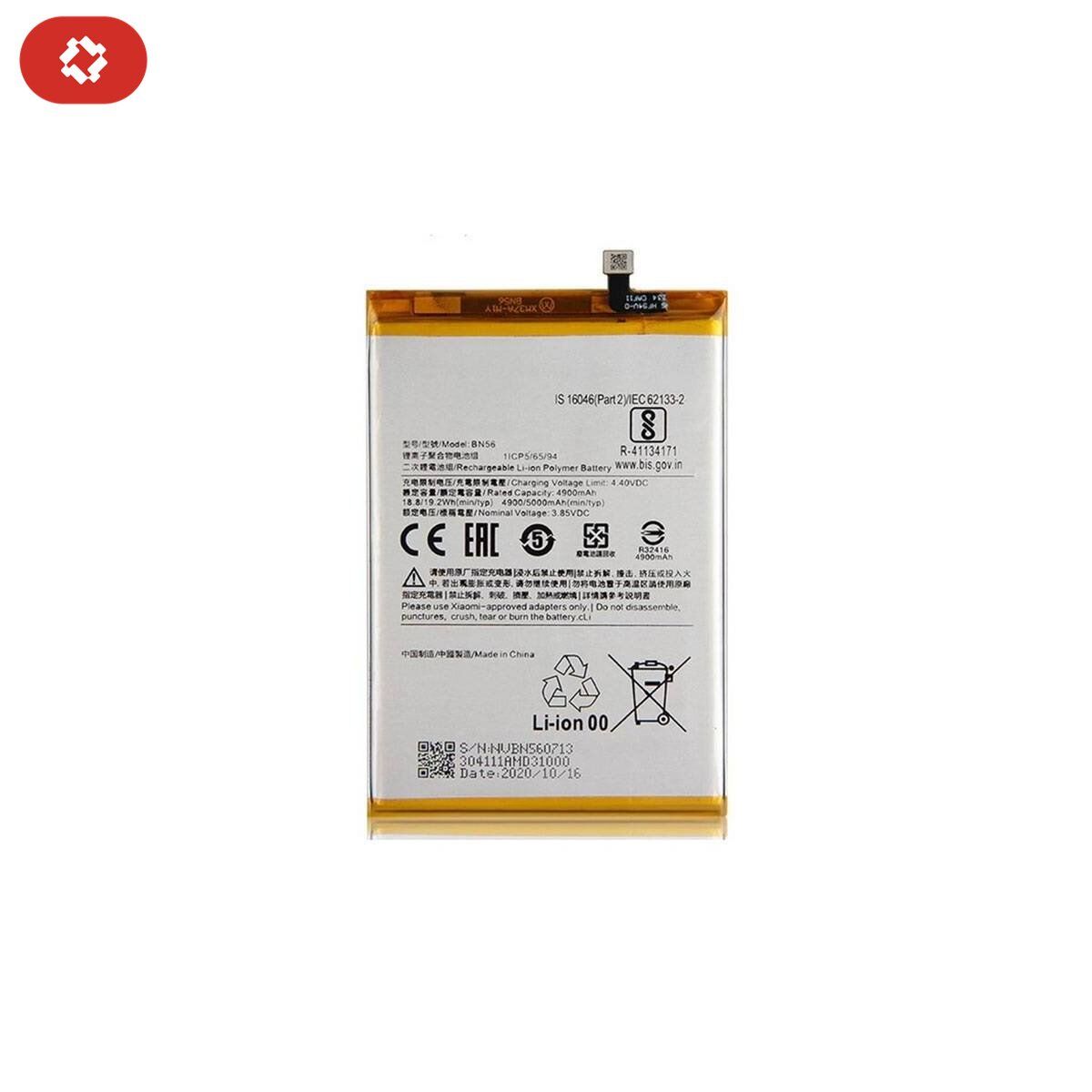 Batterie Xiaomi Redmi 9AT - S+