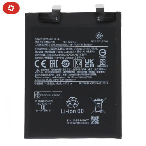 Batterie Xiaomi Redmi Note 12 Pro+ 5G - S+